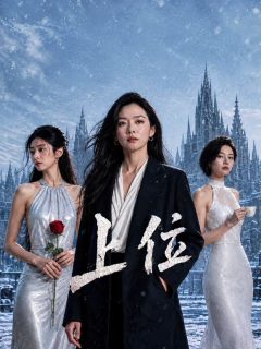 上位2026