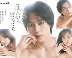 赤裸裸的人们