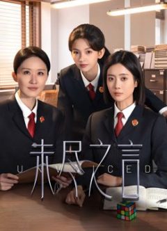 未尽之言